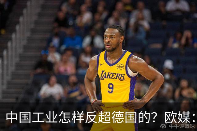 中国工业怎样反超德国的？欧媒：中国走了德国的路，德国无路可走
