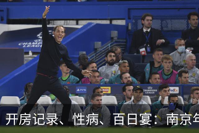 开房记录、性病、百日宴：南京年轻丈夫杀妻案里的猜忌链