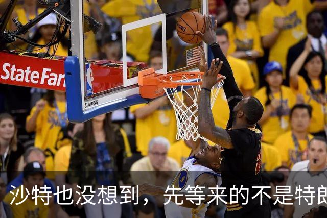 沙特也没想到，先等来的不是特朗普派兵参战，美国突然撤走外交官