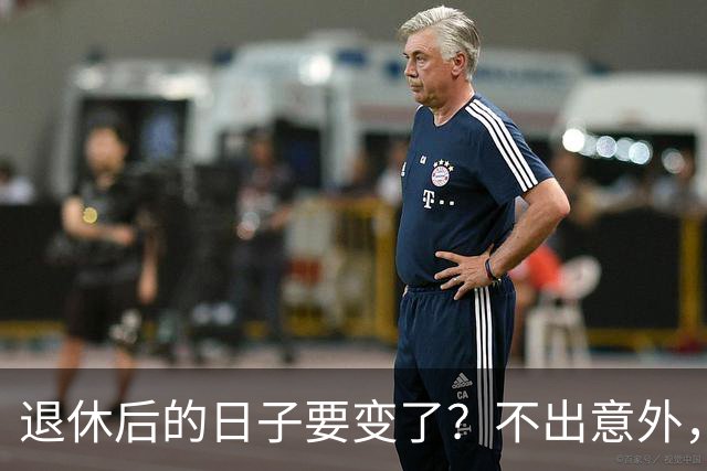 退休后的日子要变了？不出意外，2026年起中国养老将迎来3大变化