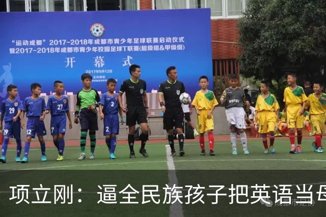 项立刚：逼全民族孩子把英语当母语学，这不是学知识，是自我殖民